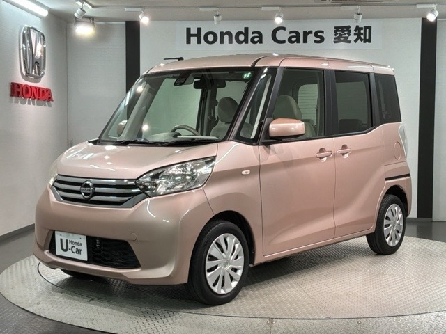 デイズルークス X Vセレクション+SafetyII 