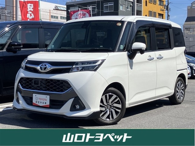 タンク 1.0 カスタム G S 