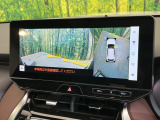 【パノラミックビューモニター】専用のカメラにより、上から見下ろしたような視点で360度クルマの周囲を確認することができます☆死角部分も確認しやすく、狭い場所での切り返しや駐車もスムーズに行えます。