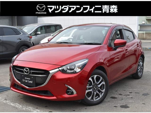 デミオ1.5 15S ツーリング Lパッケージ