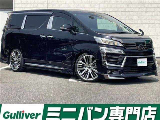 ヴェルファイア 2.5 Z ゴールデンアイズ ワンオーナー 修復歴無し（3BA-AGH30W）