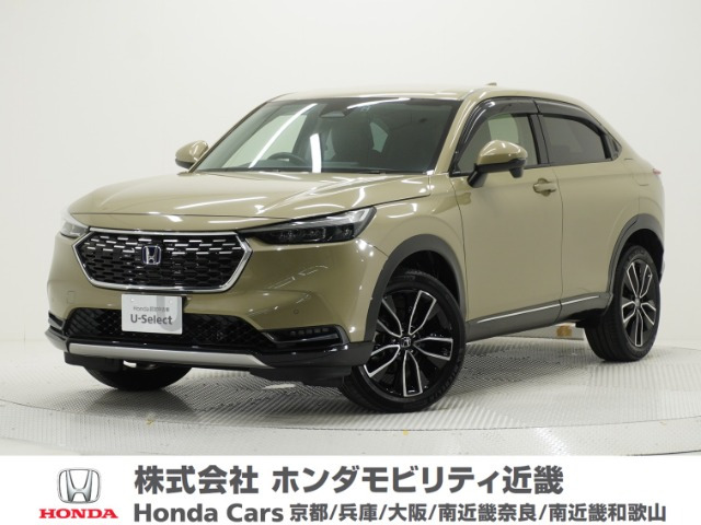 ヴェゼル 1.5 ハイブリッド Z 