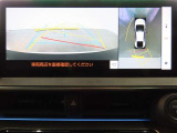 バックモニター搭載で車庫入れ安心!バック中の死角部分がモニターに映し出されるので安全性アップ!