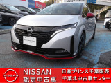 NISSAN U-CARS クオリティショップ認定店です。お客様に「安心・信頼・満足」のサービスをお届けします。