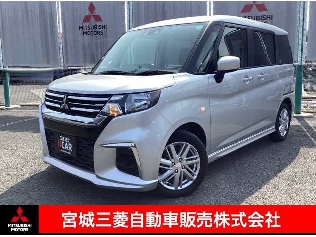 デリカD:21.2 ハイブリッド MX