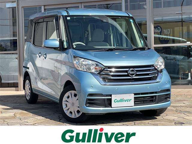 デイズルークス X 修復歴無し