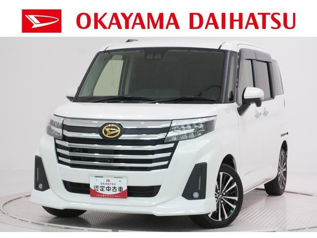 トール 1.0 カスタムG ターボ