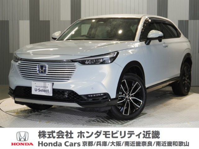 ヴェゼル 1.5 ハイブリッド Z 