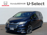 ホンダ オデッセイ