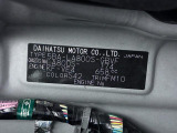 県内の少し離れた店舗にある場合でも、お近くの店舗にてどのお車もご購入頂けますのでご安心ください。