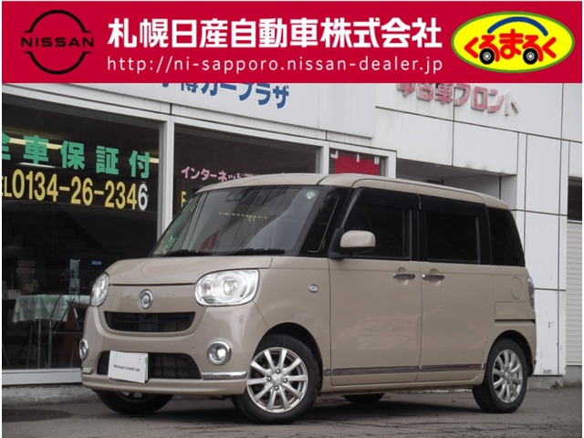 ダイハツ ムーヴキャンバス 