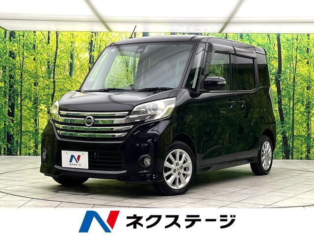 デイズルークス ハイウェイスター X 