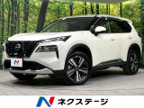 日産 エクストレイル