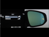 隣車線を走る車両をレーダーで検知し、ドアミラーでは確認しにくい後側方エリアに存在する車両に加え、急接近してくる車両も検知します。車両を検知するとドアミラーに搭載されたLEDインジケーターが点灯します。