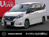 茨城日産自動車 オートクチュールひたち野うしくの在庫をご覧頂きまして、有難うございます。