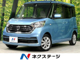 全周囲カメラ 電動スライドドア 衝突軽減 寒冷地仕様 シートヒーター