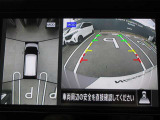 【アラウンドビューモニター】上から見下ろした様な画像で、駐車の際に役立ちます♪  純正ナビですのでナビ画面で大きく確認が出来ます!