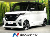 純正9型ナビ 全周囲カメラ 両側電動スライドドア プロパイロット ETC