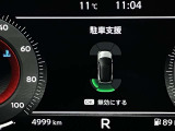 障害物を感知し知らせてくれるので安心です♪