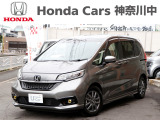 ホンダ フリード