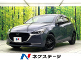 マツダ MAZDA2