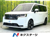 ホンダ ステップワゴン