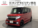 東北六県をカバーする『ホンダモビリティ東北』の全在庫のご商談も、ご希望に合わせて可能です。お気軽にお問い合わせ下さい。なお、他店にて展示の中古車は店舗間に応じて別途陸送費がかかります。ご了承ください。