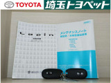 お探しの車、保証ついてますか?1年間走行距離無制限の全国トヨタディーラーのロングラン保証で購入後も安心です!保証内容で比べてみて下さい!