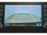 バックガイドモニター(バックモニター)付き。車両後方の映像をナビ画面に表示し、駐車などの後退操作をサポートします。