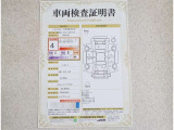 トヨタ車のプロの検査員が実施した「車両検査証明書」付き!車両の状態をこれ1枚でチェックできます!