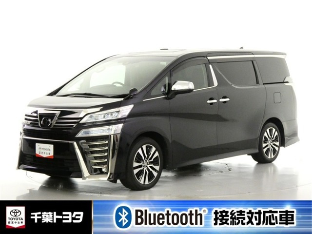 ヴェルファイア 2.5 Z Gエディション （3BA-AGH30W）