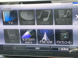 フルセグTVやBlueTooth対応等の豊富な機能でドライブも更に楽しくなります。