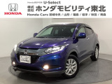 ホンダ ヴェゼル