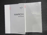 取扱い説明書 整備記録簿です前オ-ナ-の整備歴がわかるため無駄な部品。工賃が発生せず効率の良い整備が行えますまた丁寧に乗っていた証拠でもありますので車両状態の信頼性にもつながってまいります