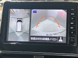 【アラウンドビューモニター】車を上から見下ろしているかのような映像で周囲の状況がひと目で確認、狭い駐車場に駐車するときも安心です♪