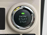 電子カードキーを携帯していれば、ボタンを押すだけでエンジンの始動がスマートに行えます。