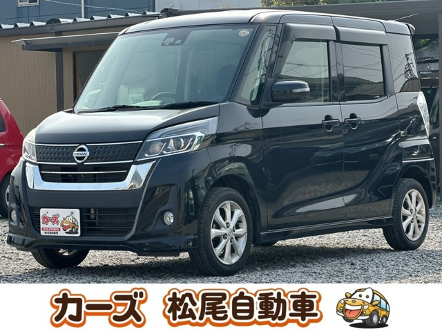 デイズルークス ハイウェイスター X 保証12ヵ月・走行無制限 片側電動スライド