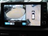 リアワイドカメラシステム!従来の視野に加えて、後方側方を約180&deg;まで見えるワイドビューと、後方を真上から見たような視野で駐車時などに便利なトップダウンビューの3つの視野があります!