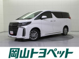 トヨタ アルファード