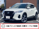 日産 キックス