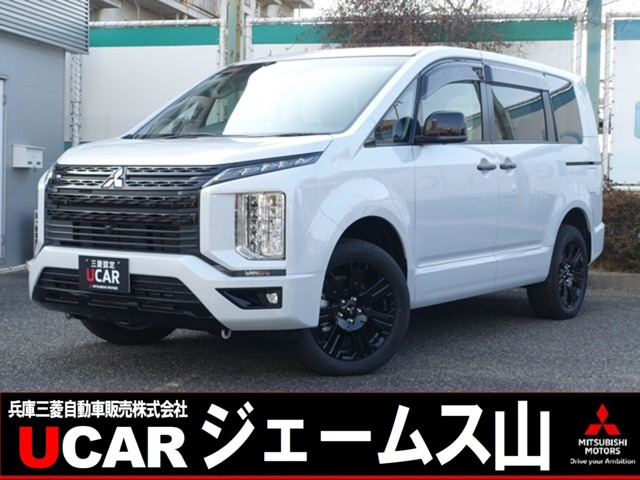 デリカD:5 2.2 ブラック エディション 4WD 