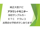 ★★デイズの人気装備です。こちらのお車にはついています。お問合せは今すぐ予約問い合わせボタン!!