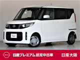 日産 デイズルークス