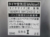 タイヤサイズです♪お客さまのお好きなタイヤ・ホイール(車検対応品のみ)への買い換えも可能です。お気軽にご相談下さい♪