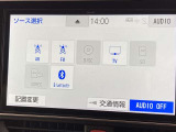 ブルートゥースに接続することにより、スマホに入ったお気に入りの音楽を車内で楽しむことができます♪あると本当に便利な機能になっています!