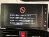 ディスプレイオーディオを装備。スマホとクルマをつなぐことで、これまでのナビに加えて、いろんなサービスが楽しめます。