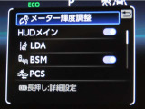 トヨタセーフティセンス(TSS)搭載車両です。内容は現車にてご確認ください。