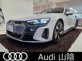 e-tron GT クワトロ 4WD 