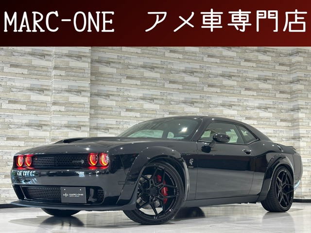 チャレンジャー SRT ヘルキャット ワイドボディー/1年保証付/走行証明有/2015