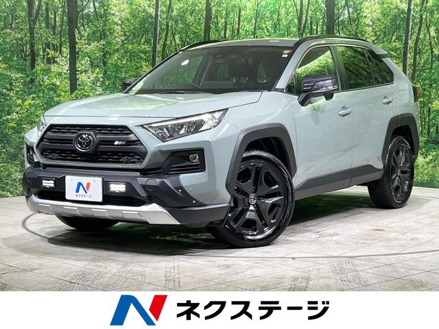 RAV4  アドベンチャー